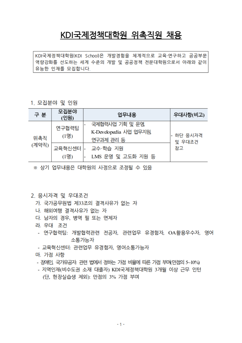스크린샷 2022-06-29 오후 2.27.51.png