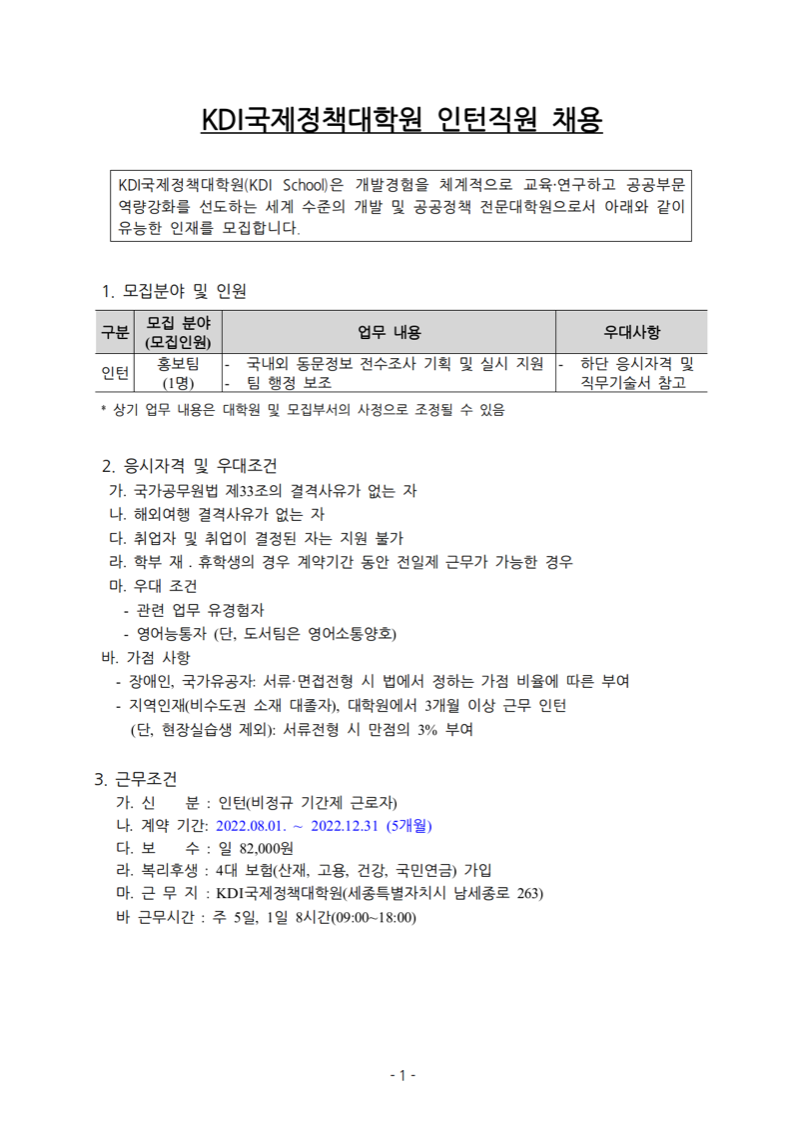 스크린샷 2022-06-29 오후 2.28.20.png
