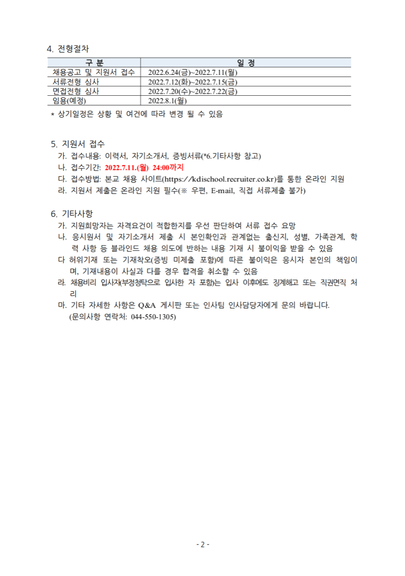 스크린샷 2022-06-29 오후 2.28.29.png