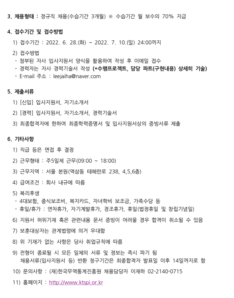 스크린샷 2022-06-29 오후 3.05.15.png