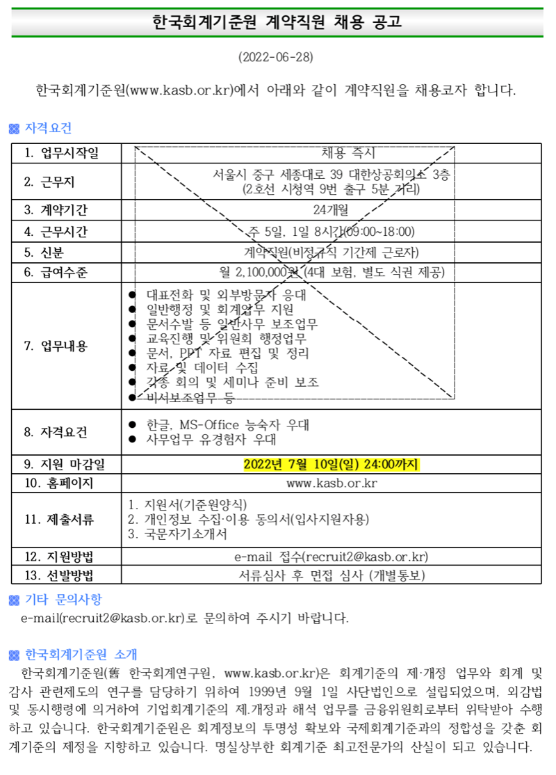 스크린샷 2022-06-29 오후 3.35.50.png