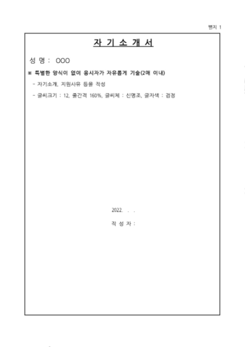 국회예산정책처 공고 제2007 _페이지_5.jpg