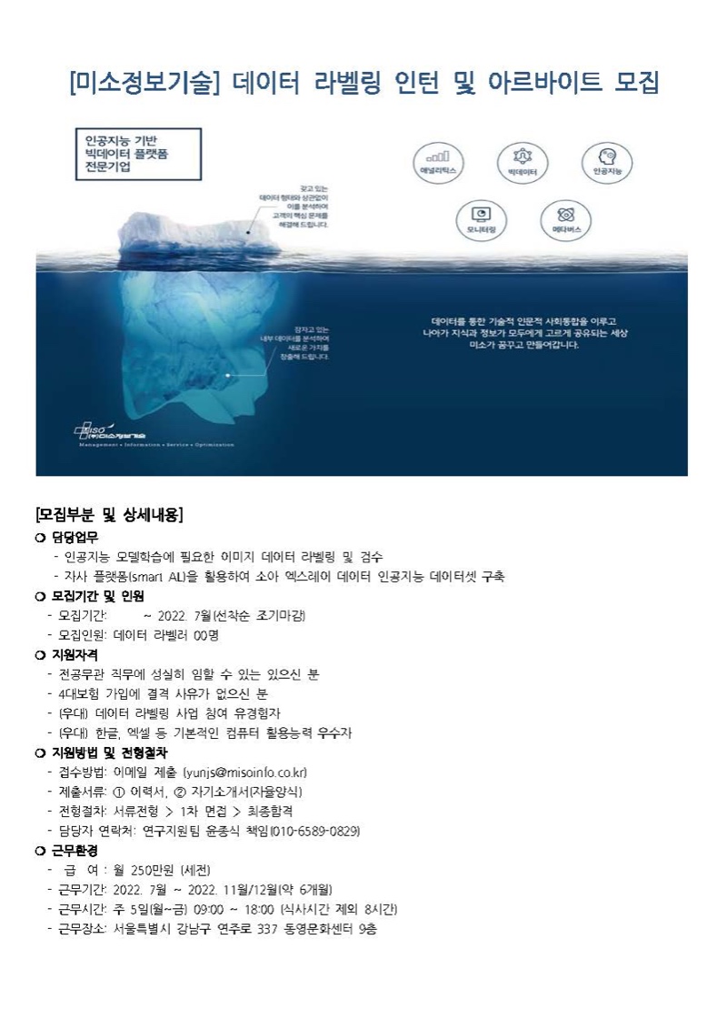 자격요건.jpg