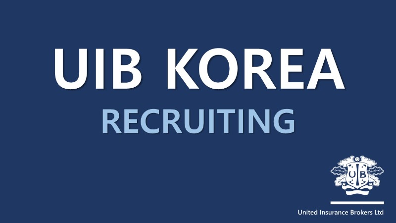 2022 UIB KOREA 외국계회사_1.jpg