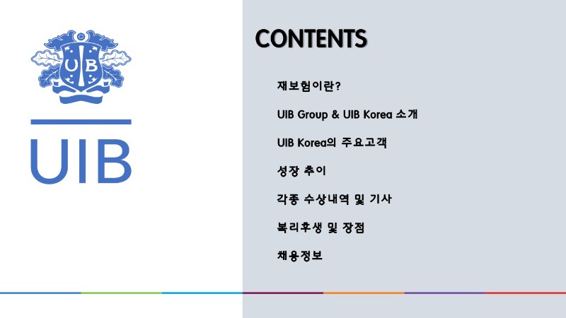 2022 UIB KOREA 외국계회사_2.jpg