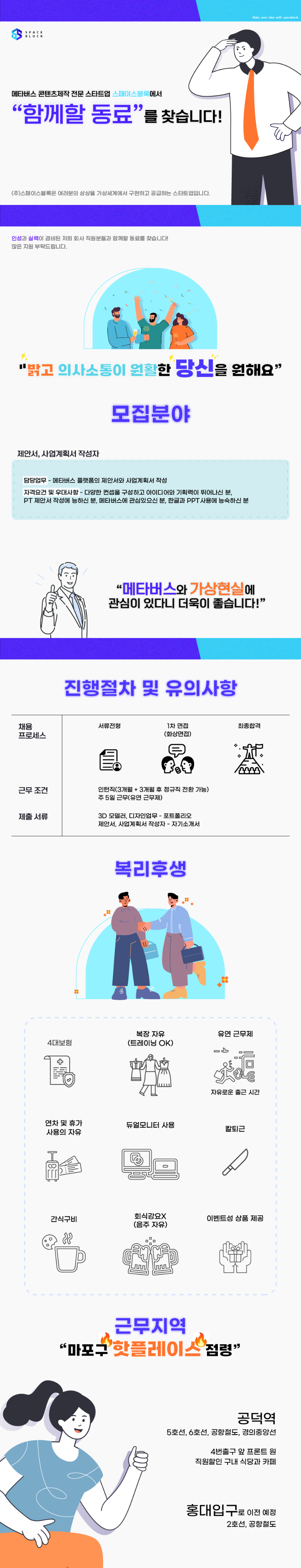 제안서+사업계획서 공고문.png