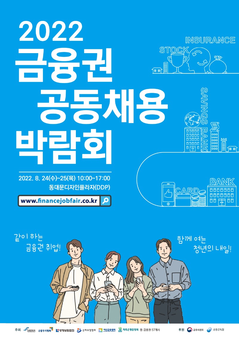 포스터결정_수정 최종.jpg