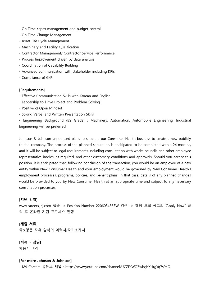 [J&J] Consumer Health Management Trainee - Engineering_2.jpg