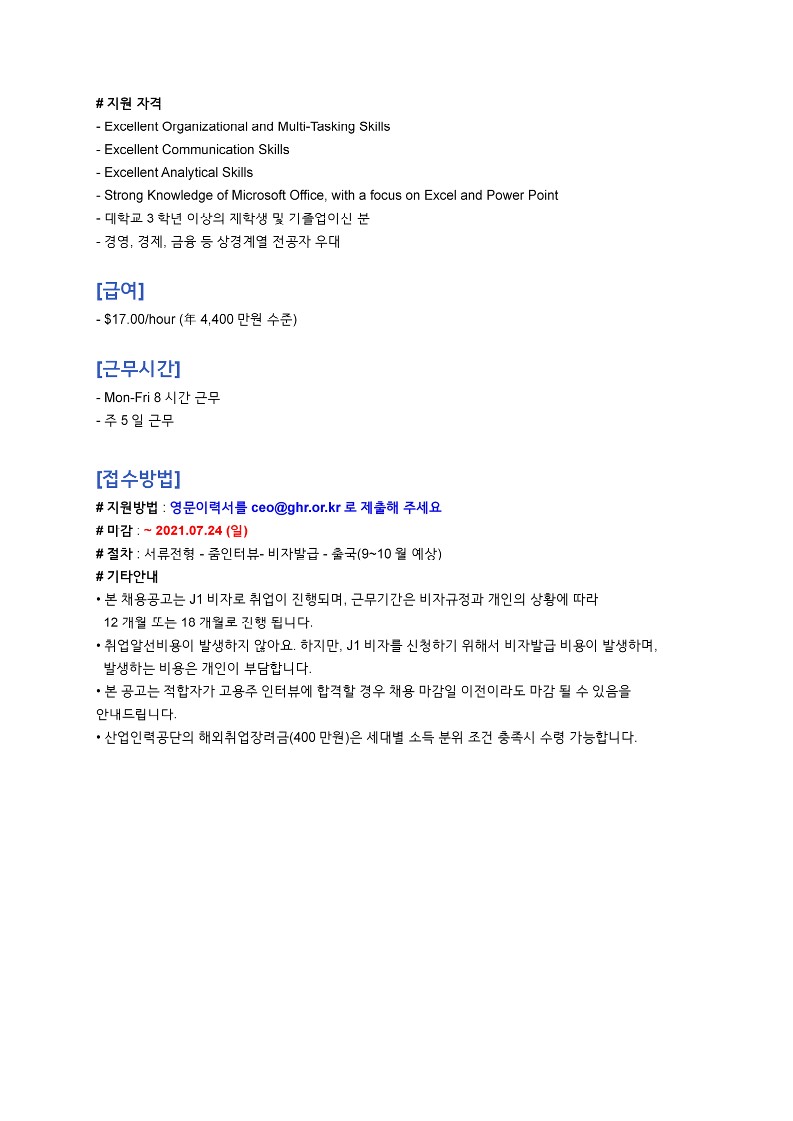 KB Insurance 뉴저지 Claims Operations_2.jpg