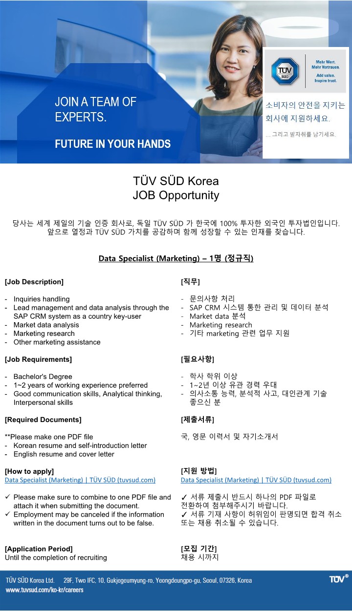 Data Specialist (Marketing) (1)_1.jpg