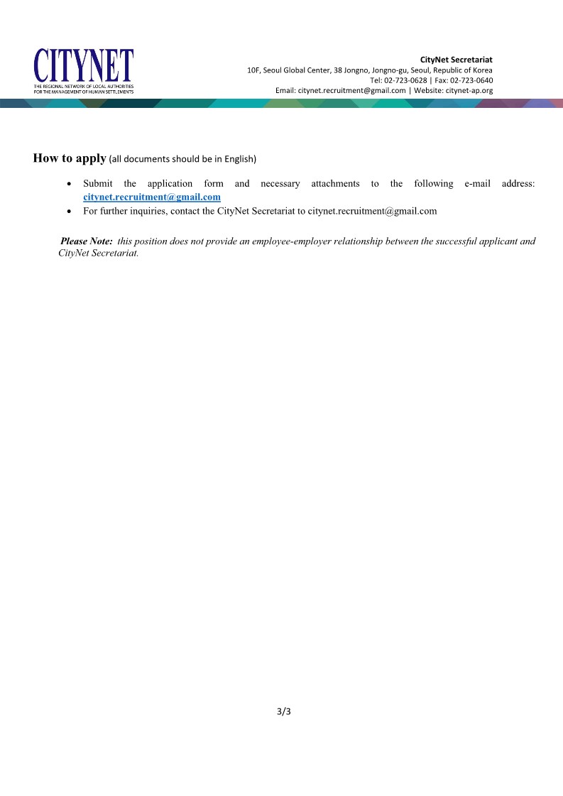 붙임 CityNet vacancy Announcement(Intern-SDG)_3.jpg