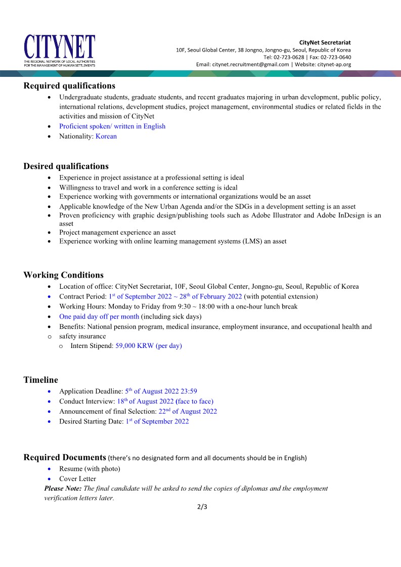 붙임 CityNet vacancy Announcement(Intern-SDG)_2.jpg