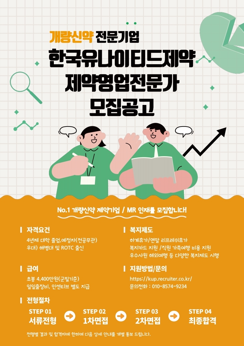 포스터.pdf_page_2.jpg