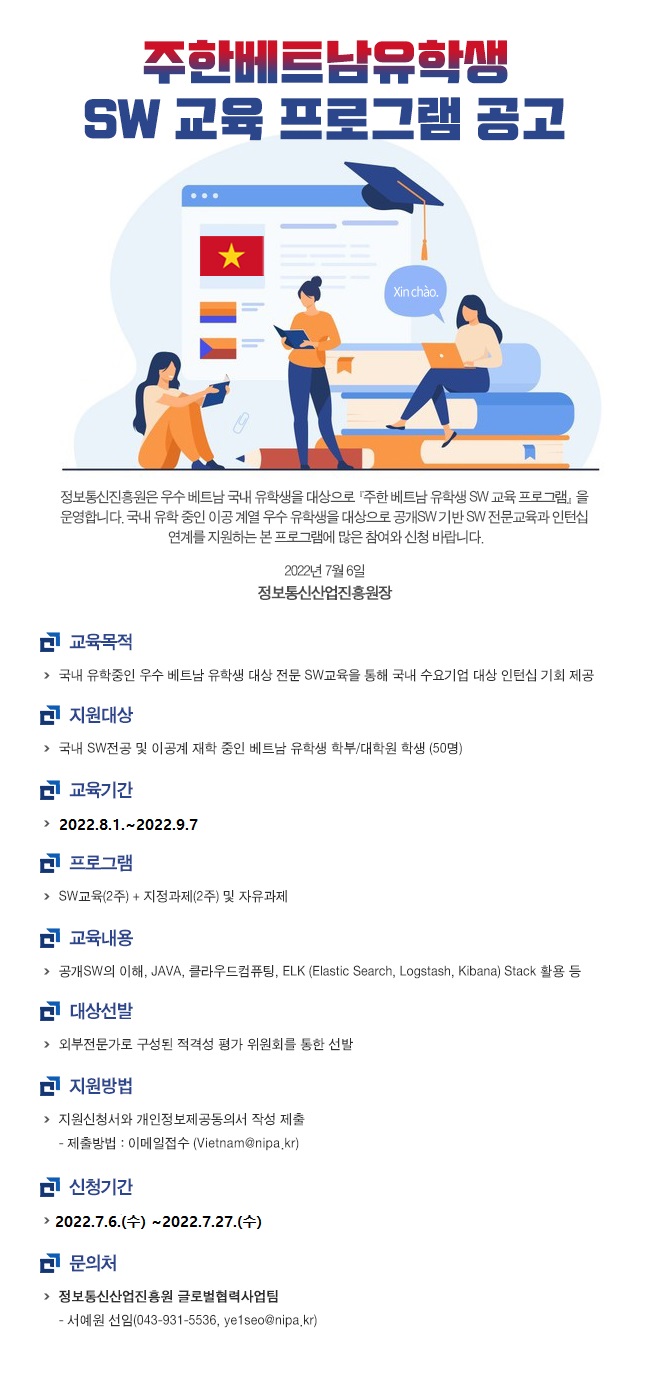 한국어 포스터.jpg