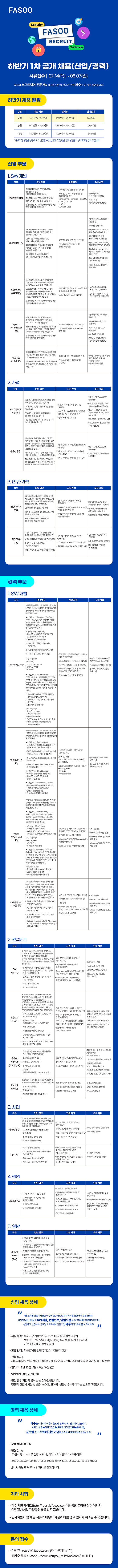 파수.png