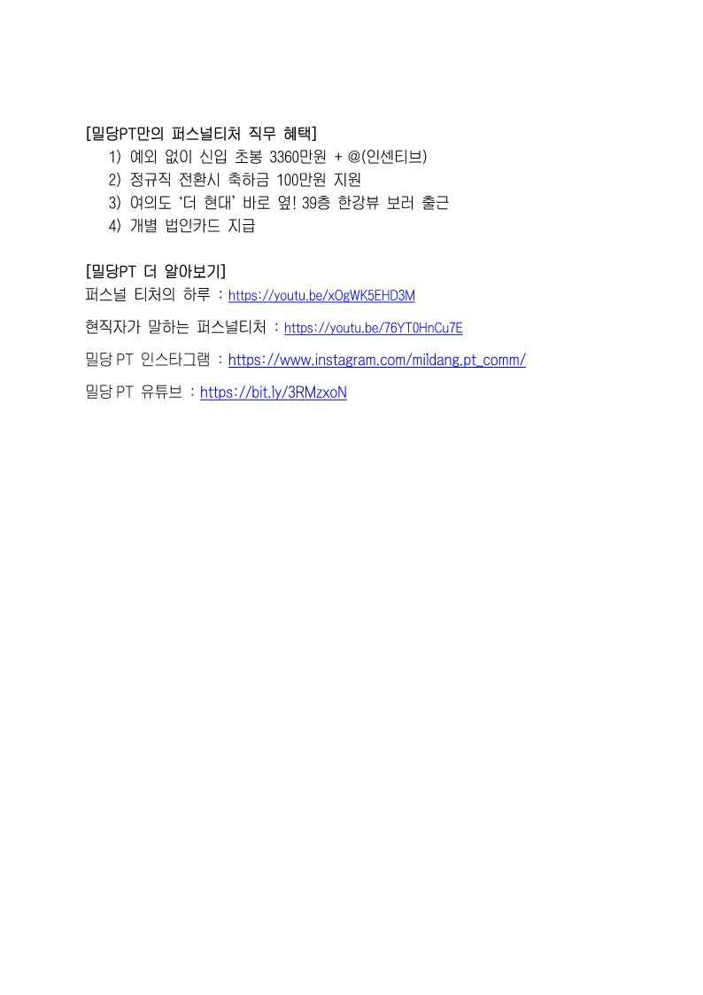 IHFB_게시물업로드요청사항_2.jpg
