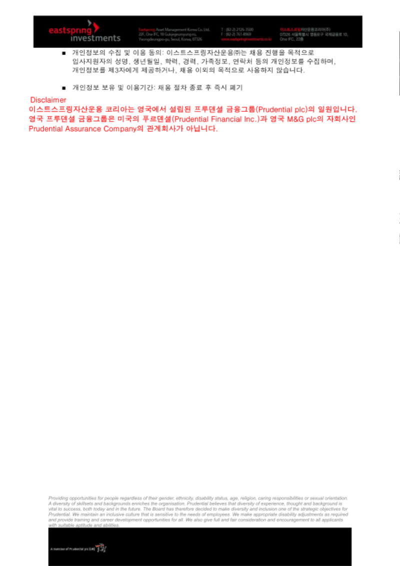 채용공고-운용지원(2022 신입)_2.png