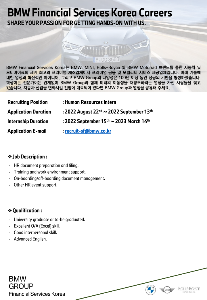2208_BMWFS Internship_Human Resources_1.png