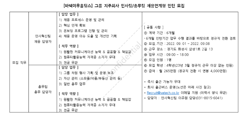 취업진로지원센터