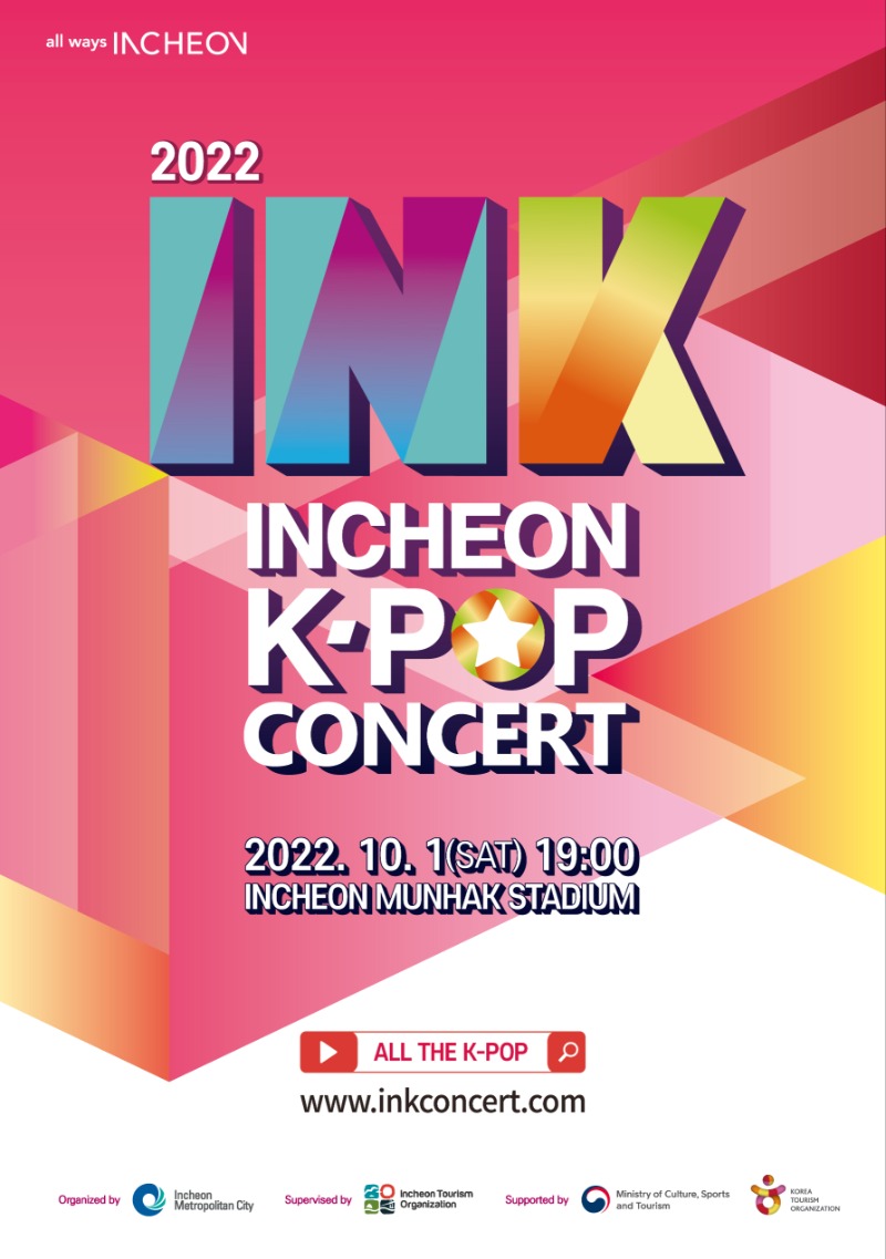 The13th_INK_Concert_poster_0825 (2).jpg