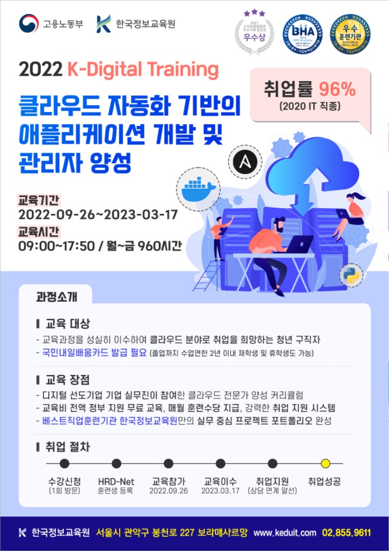 붙임2. 포스터 (1).jpg