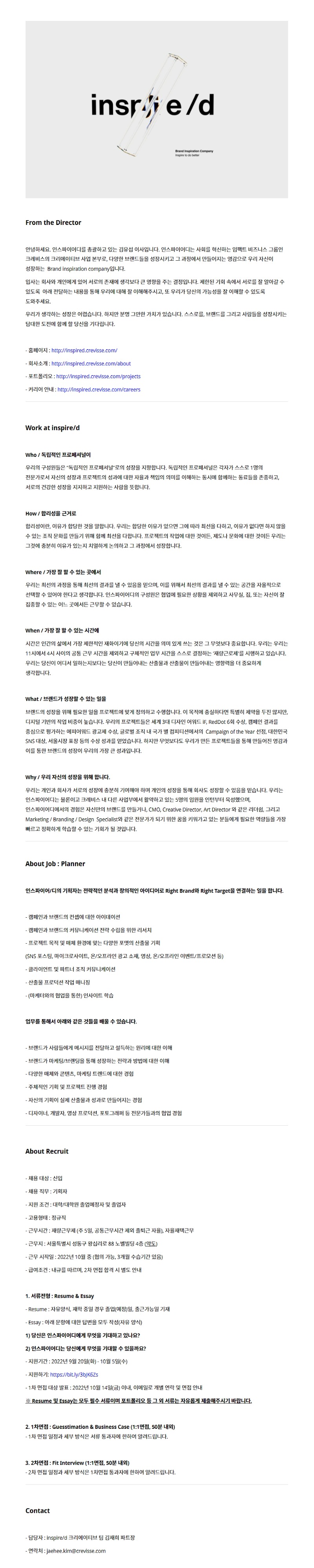 기획자_220920.jpg