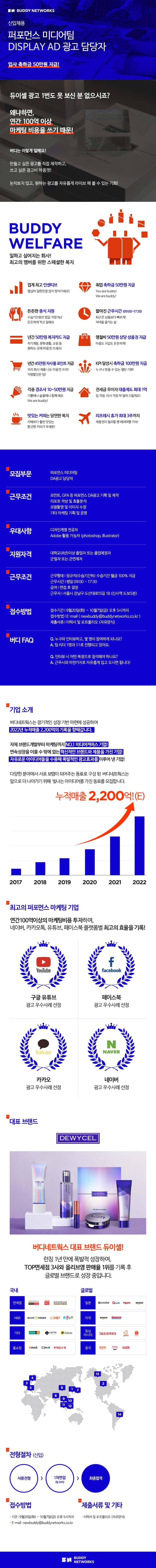 DEI20220921160912.jpg