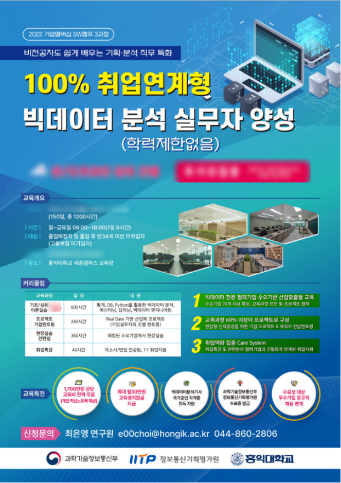 홍보포스터220916.PNG