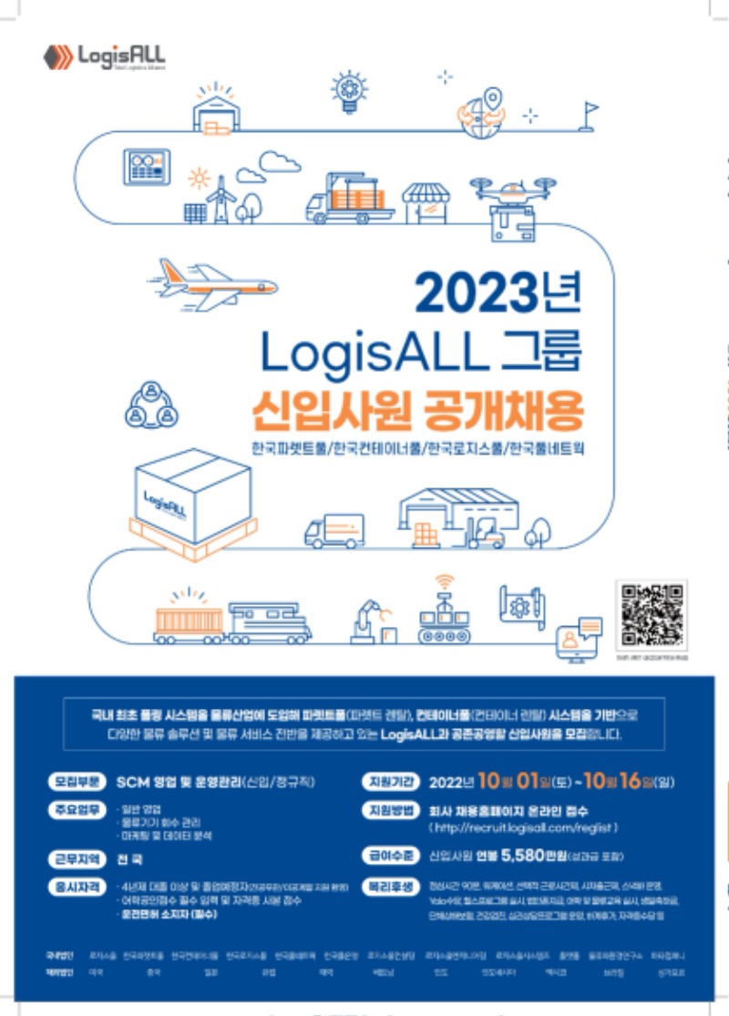 20229239924_인재포럼 포스터_outline (1)_1.jpg