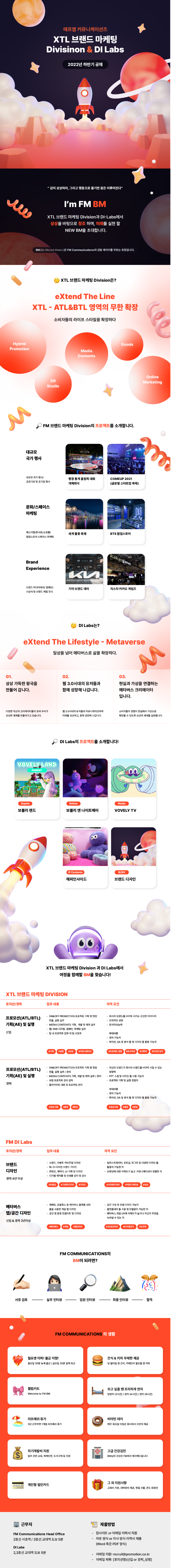 하반기채용-1.png