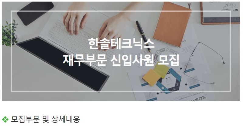 채용공고01.jpg