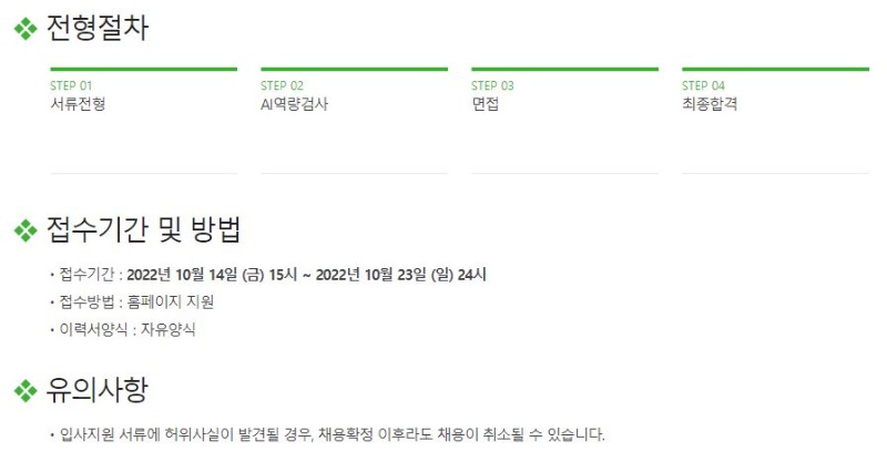 채용공고03.jpg