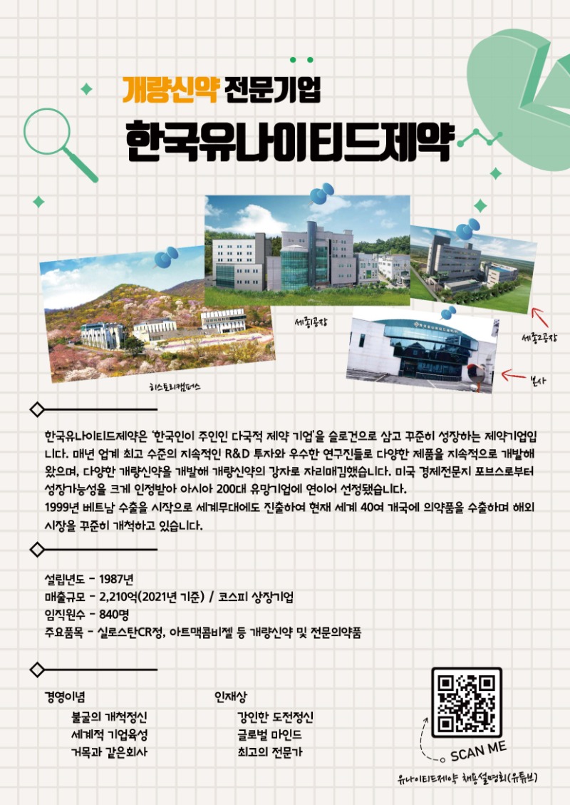 포스터_Page_1.jpg