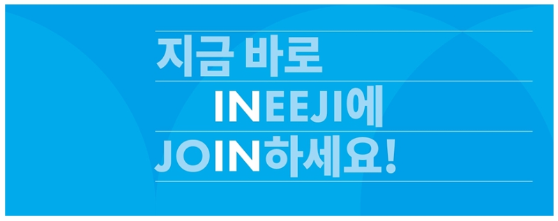 join to ineeji.png