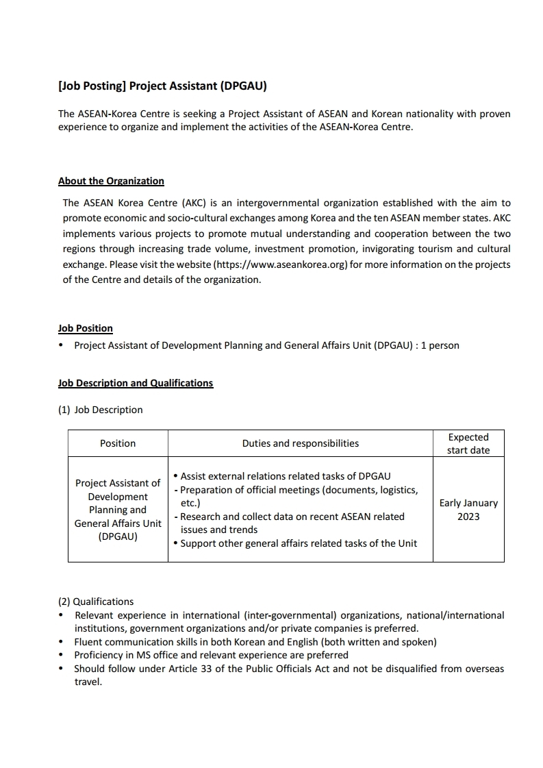 ★221209_Job posting_Project Assistant(DPGAU).pdf_page_1.jpg