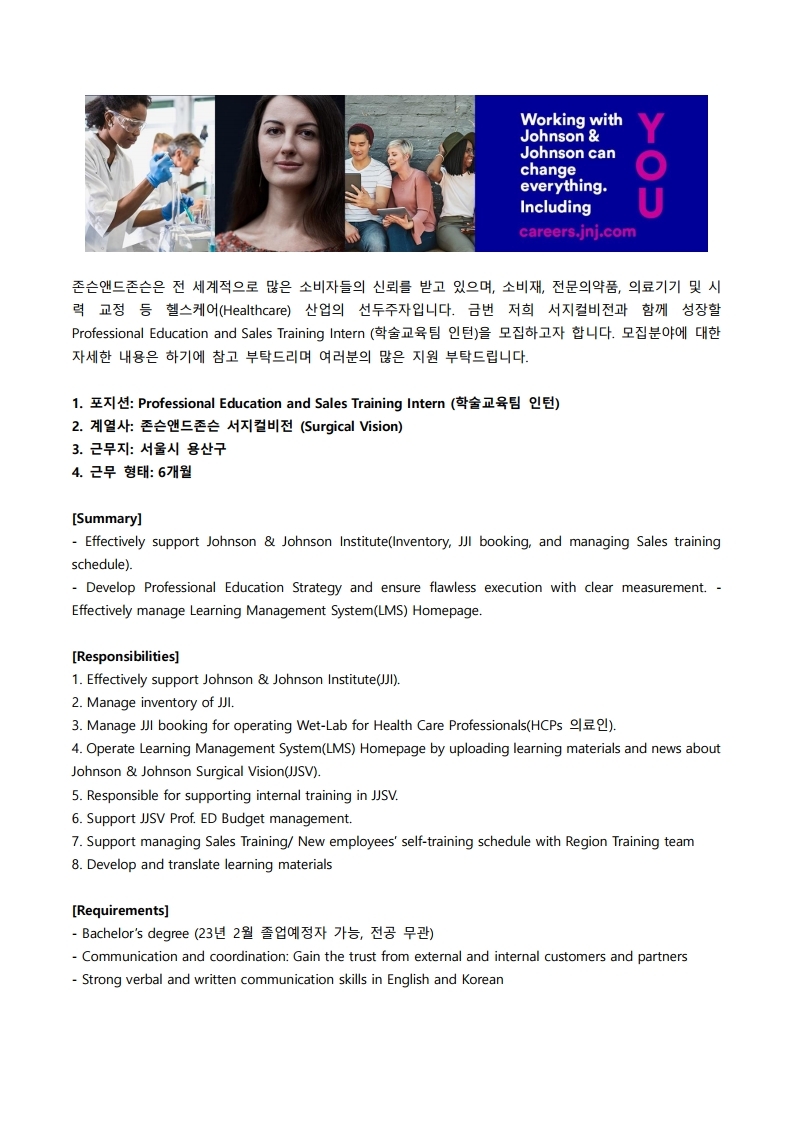 JNJ Surgical Vision_Prof. ED and Sales Training Intern.pdf_page_1.jpg