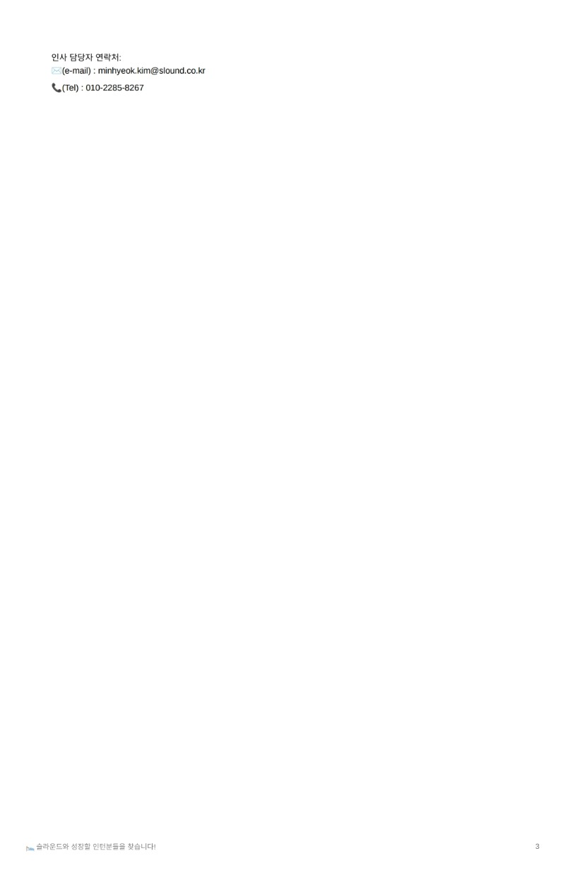 qqq.pdf_page_3.jpg