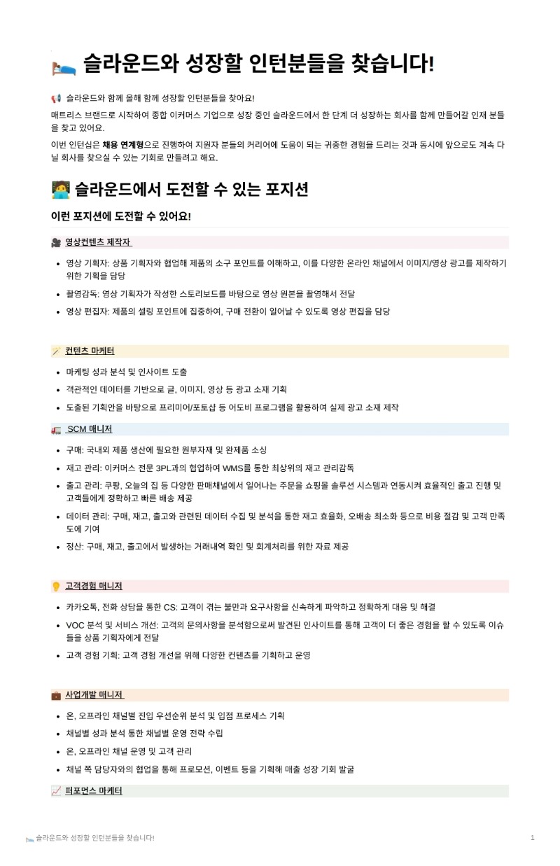 qqq.pdf_page_1.jpg