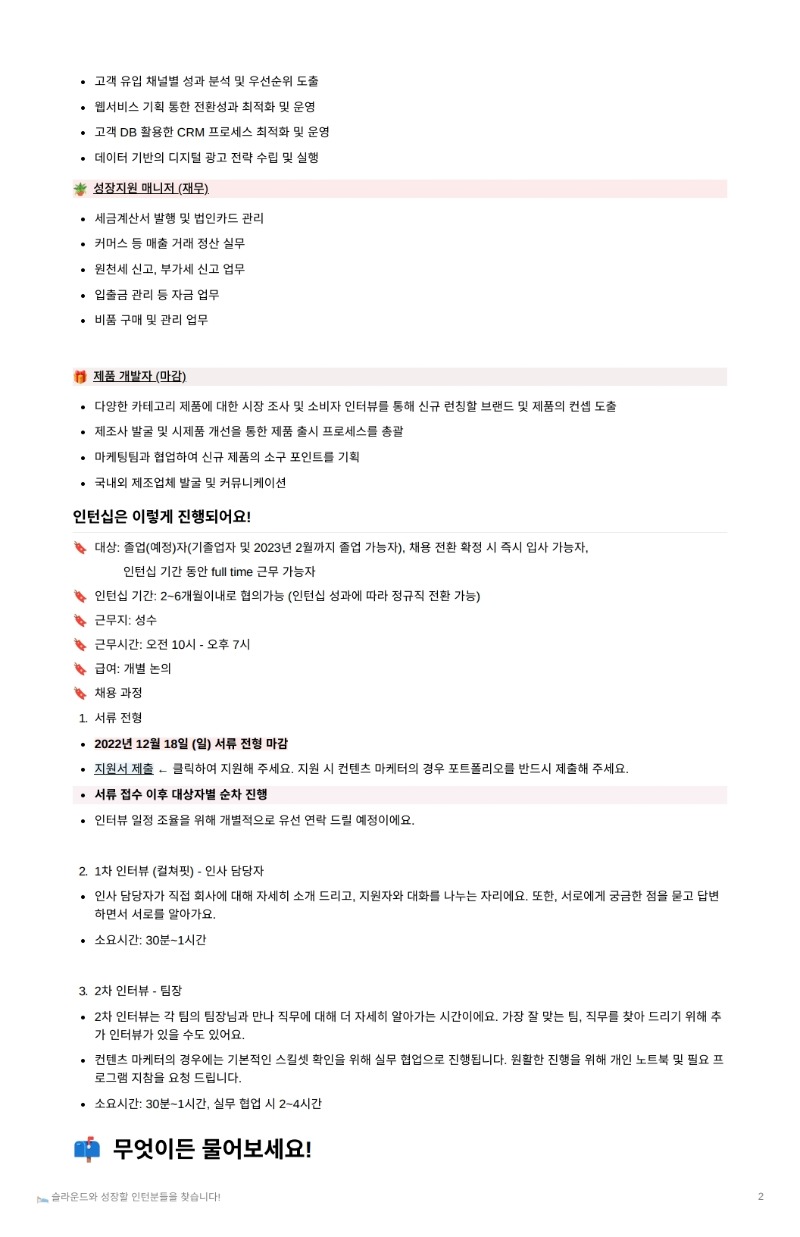 qqq.pdf_page_2.jpg