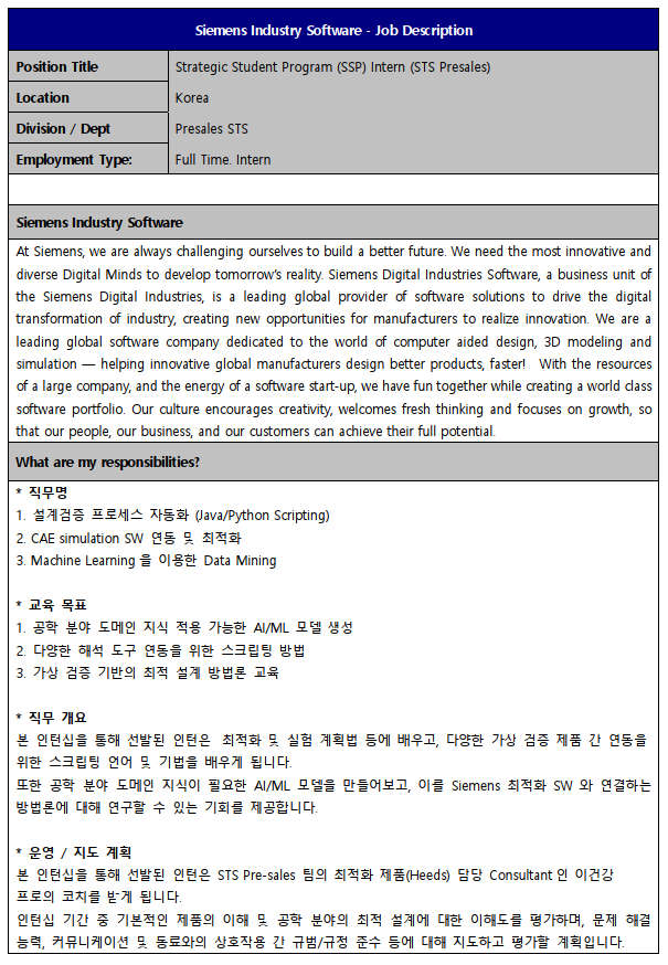 Job Descriptions_Strategic Student Program Intern (Presaels STS)_Official 1.PNG