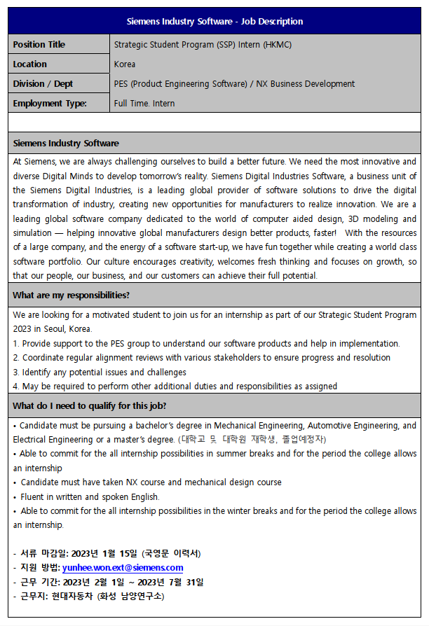 Job Descriptions_Strategic Student Program Intern (HKMC)_Official.PNG