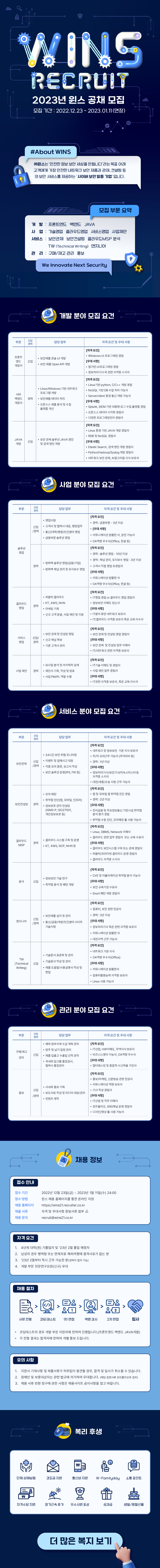 전체합본.png