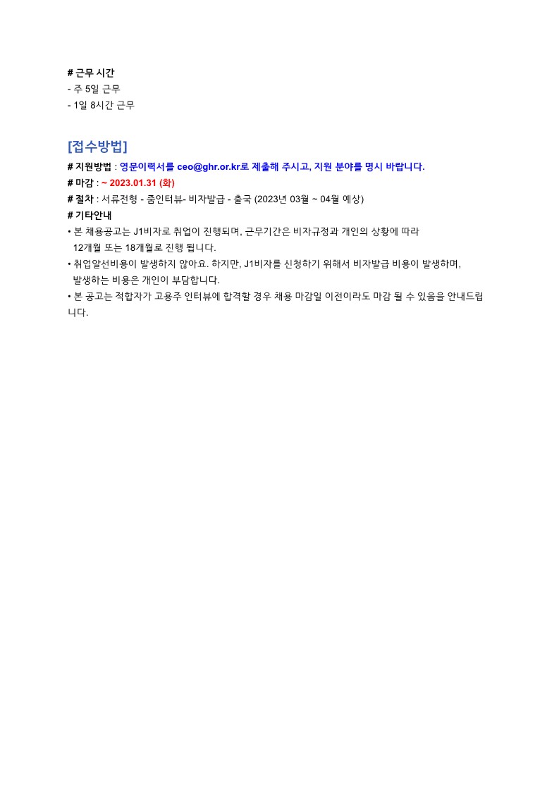 미국LAMBCAmerica광고경영지원팀2.jpg