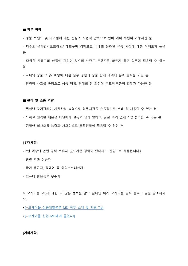 5a45e719-4b97-4a3d-95c4-6deec6705e2d.docx-0003.jpg