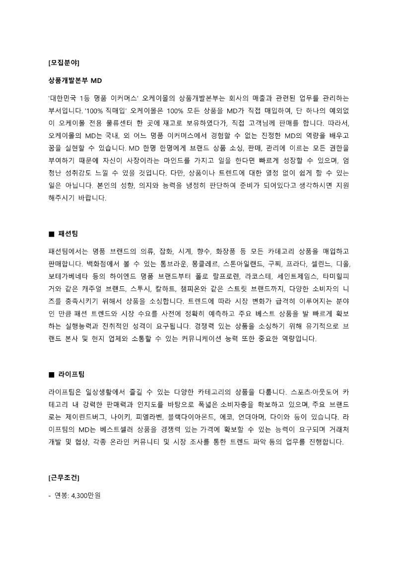 5a45e719-4b97-4a3d-95c4-6deec6705e2d.docx-0001.jpg
