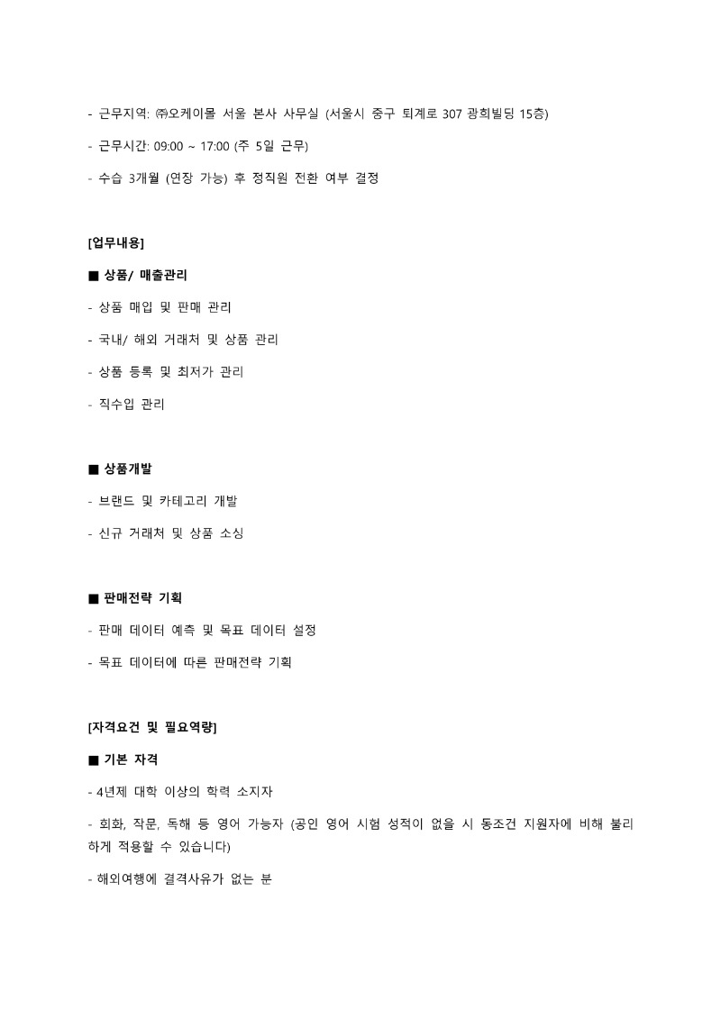 5a45e719-4b97-4a3d-95c4-6deec6705e2d.docx-0002.jpg