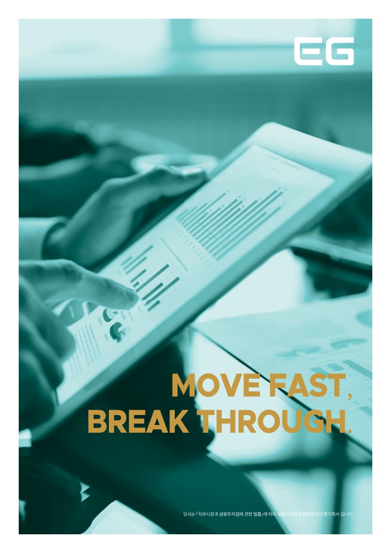 2. Brochure_EG_1.jpg