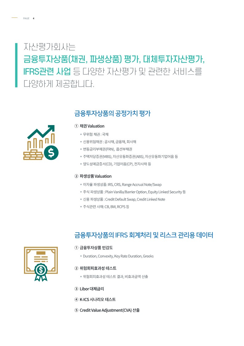 2. Brochure_EG_4.jpg