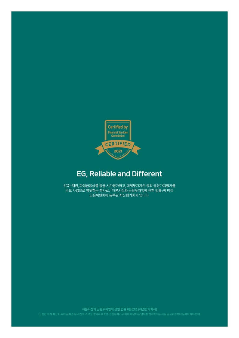 2. Brochure_EG_7.jpg