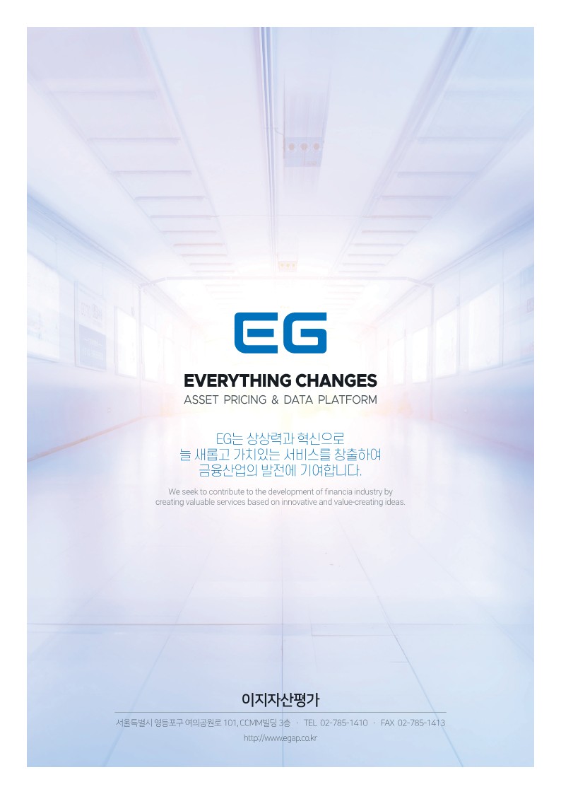 2. Brochure_EG_8.jpg
